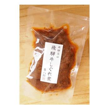 山一商事 飛騨牛しぐれ煮 500g×20個 42918_1