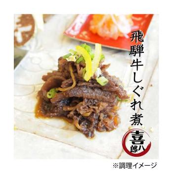 山一商事 飛騨牛しぐれ煮 500g×20個 42918_2