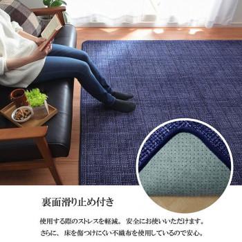 ホットカーペット対応 サンゴマイヤー ラグカーペット 正方形 約185×185cm ベージュ 5705329_2