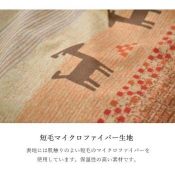 こたつ布団カバー 長方形 ファスナータイプ ギャッベ柄 約215×295cm マルチ 5193959_3