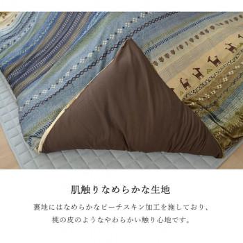 こたつ布団カバー 長方形 ファスナータイプ ギャッベ柄 約215×295cm マルチ 5193959_4
