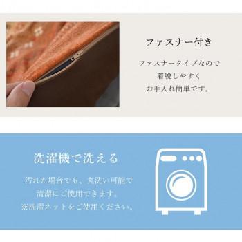 こたつ布団カバー 長方形 ファスナータイプ ギャッベ柄 約215×295cm マルチ 5193959_5