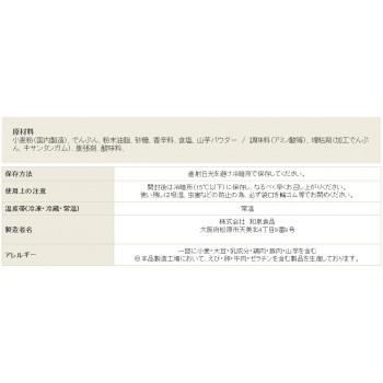 和泉食品 パロマたこ焼きミックス粉 500g(12袋)の画像