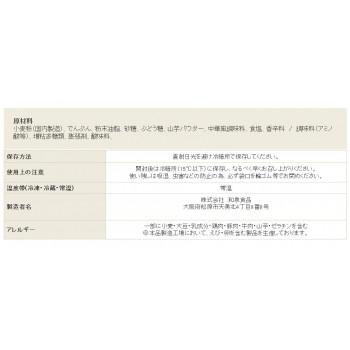 和泉食品　パロマお好み焼きミックス粉(山芋入り)　2kg(5袋)_1