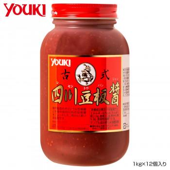 YOUKI ユウキ食品 古式四川豆板醤 1kg×12個入り 213107 : ELMONO