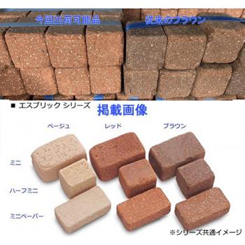 NXstyle 煉瓦 レンガ エスブリック ハーフミニ 同色64個セット