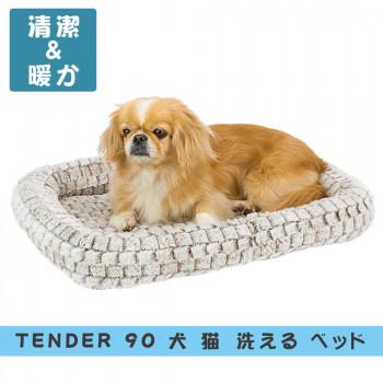 ファープラスト テンダー 90 クッションベッド グレー 83526097_1