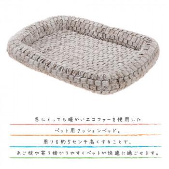 ファープラスト テンダー 90 クッションベッド グレー 83526097_2