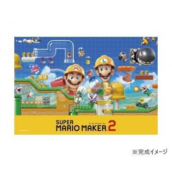 ジグソーパズル 300ピース スーパーマリオメーカー2 300-1560