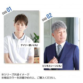 プリシラ 男性用5分ウィッグ ボリュームショート 耐熱 ダーク