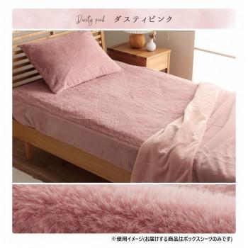 La Pierce ラピアス ボックスシーツ シングル 100×200×30cm DPK 1597309_1