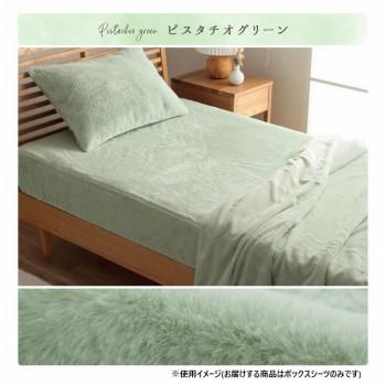 La Pierce ラピアス ボックスシーツ シングル 100×200×30cm PGN 1597509_1