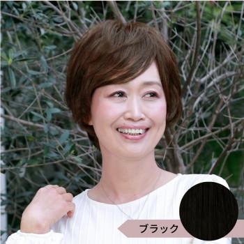 プリシラ プレミアム白髪かくしウィッグ ナチュラルショートタイプ ナチュラルブラック ST-009-2N 【北海道・沖縄・離島配送不可】 プリシラ プレミアム白髪かくしウィッグ ナチュラルショートタイプ