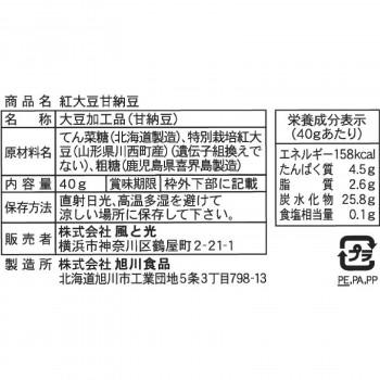 風と光 紅大豆 甘納豆 40g×30 : ELMONO - 通販 - Yahoo!ショッピング