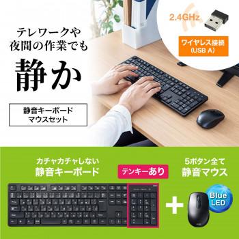 サンワサプライ ワイヤレス静音キーボードマウスセット テンキーあり SKB-WL37SETBK_5