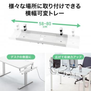 サンワサプライ ケーブル配線トレー ホワイト CB-CT8W_4