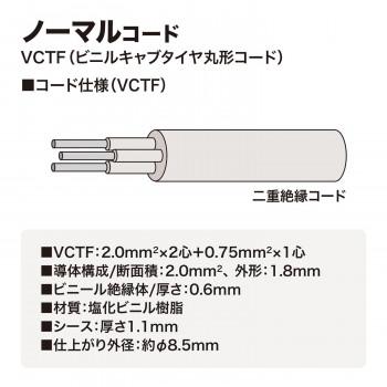 サンワサプライ 工事物件タップ 3P・6個口・0.3m TAP-K6-03