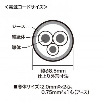 サンワサプライ 工事物件タップ 3P・6個口・0.3m TAP-K6-03