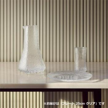 A） Iittala イッタラ ウルティマ ツーレ プレート 25cm クリア