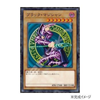 ジグソーパズル 1000ピース 遊☆戯☆王デュエルモンスターズ ブラック