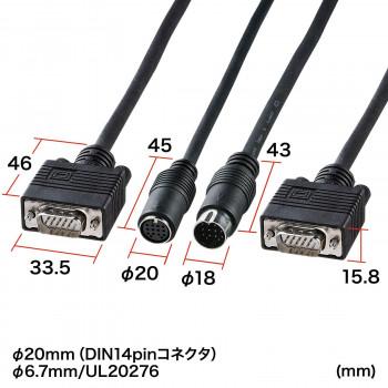 サンワサプライ ディスプレイ工事配線ケーブル アナログRGB 20m KC-K200