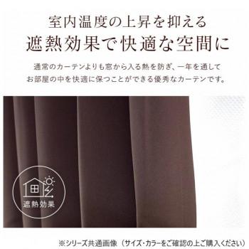カーテン トラット 4P 100×210 グレー 726101004210095