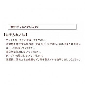 カーテン トラット 4P 100×210 グレー 726101004210095