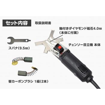 ニシガキ工業 チェンソー目立機 N-817_3