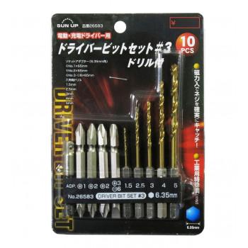 kornoet*様　オーダー品 コンヨ SUN UP ドライバービットセット ドリル付き 26583 : ELMONO