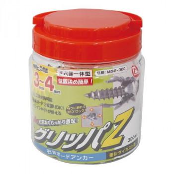 マーベル グリッパZ　お徳用300本入 MGP-300_2
