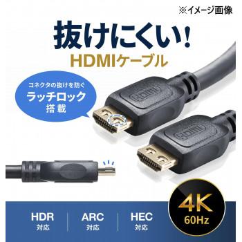 サンワサプライ　ラッチ付HDMIケーブル(7m)　KM-HD20-P70L_3