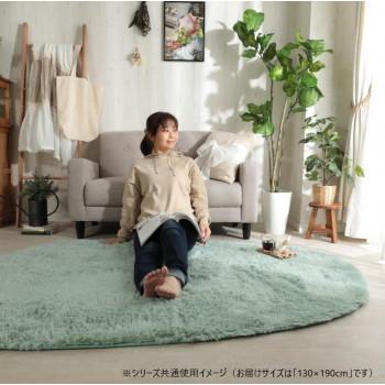 グラムスタイル シフォン 異形 LGN ミントグリーン 130x190cm 「GSCD307331」