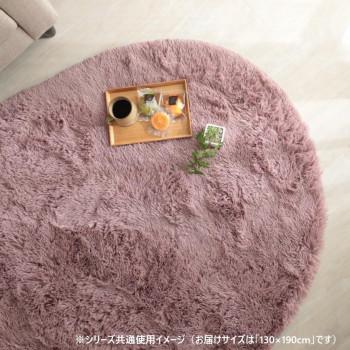 グラムスタイル シフォン 異形 PU オールドローズ 130x190cm 「GSCD312200」