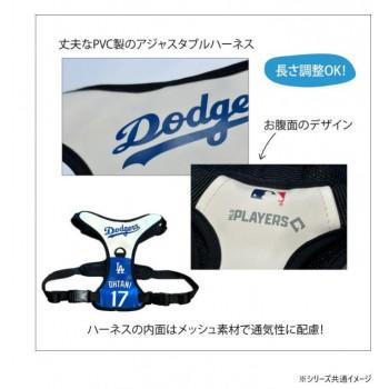 MLB公式 ロサンゼルス ドジャース 大谷翔平選手モデル 犬ハーネス XXS SHO-3415-XXSの画像