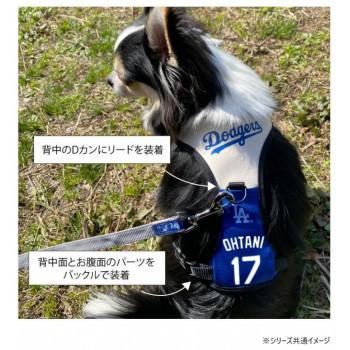 MLB公式 ロサンゼルス ドジャース 大谷翔平選手モデル 犬ハーネス XS SHO-3415-XSの画像