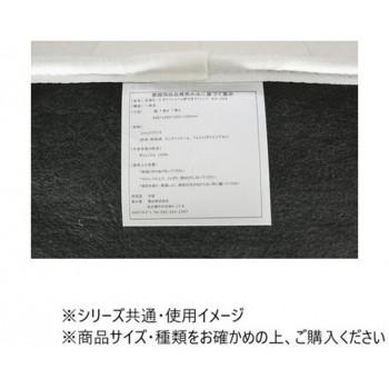 東谷 脚付きポケットコイルマットレス 圧縮ロール ホワイト BW-666