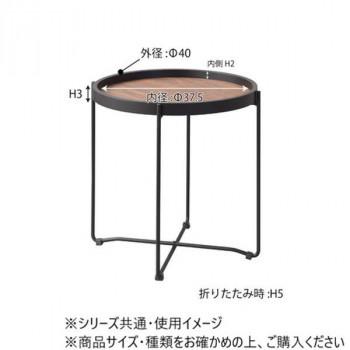 東谷 ラウンド トレーテーブル S ゴールド CIR-501MR_2