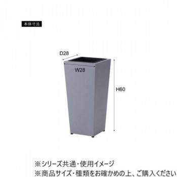 東谷 プランター ハイタイプ GRNB-55S_2