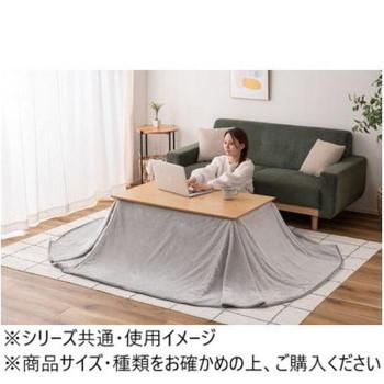 東谷 ダイニング用こたつ布団 105×60cm 長方形 グレー KK-601GY_1