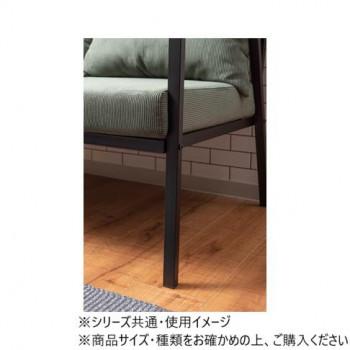 東谷 ソファ 2人掛 グリーン RTO-462GR
