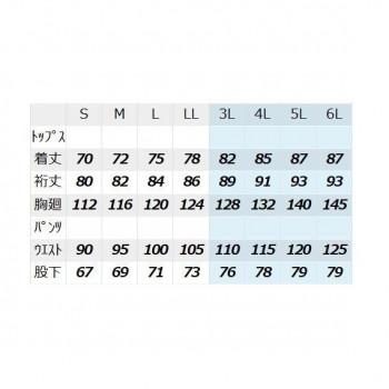 アイトス レインスーツ(B-10) ネイビー LL 58700 : ELMONO - 通販