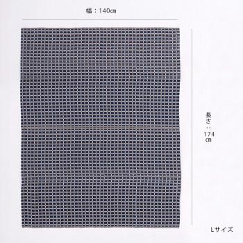 志成販売 洗えるPP素材のラグマット(L) ネイビー 250010NV