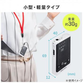 サンワサプライ ワイヤレスガイドシステム(親機) MM-WGS5T_2