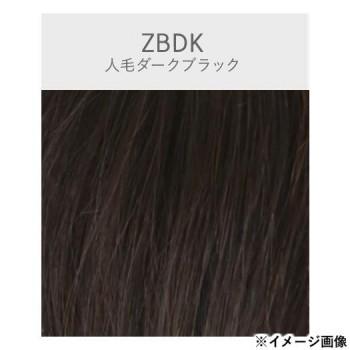 プリシラ 白髪かくしウィッグ 人毛100％ ロング 人毛ダークブラック ST