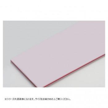 山県化学(ヤマケン) 積層サンドイッチタイプまな板 6号(900×360mm)33mm