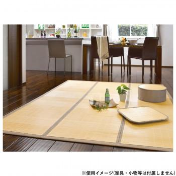 大島屋 竹ラグ フラット ナチュラル コンパクトたたみ 180x180cm_3