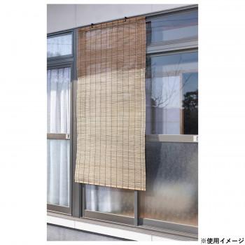 大島屋 防カビ竹すだれ 88x180cm : ELMONO - 通販 - Yahoo!ショッピング