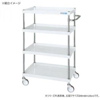 サカエ CSパールワゴン中量タイプ パールホワイト CSP-90124W : ELMONO