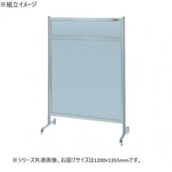ポイント5倍】【直送品】 サカエ パーティション(単体) NAE-56FT