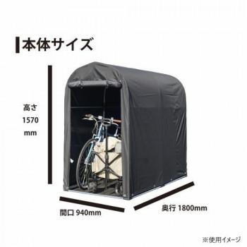 [新品未使用]南栄工業　サイクルハウス　2台用 南栄工業 サイクルハウス 2台用 QUICK【別送品】 | 物置・自転車